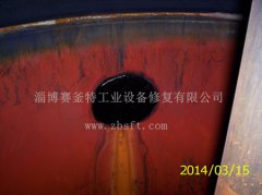 搪瓷反应釜内壁搪瓷破损修复