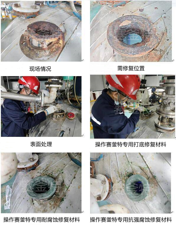 专业技术修复搪瓷反应釜管口腐蚀(图1)